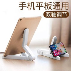 多機能のデスクトップの怠け者のタブレットの支柱は学習を適用します。