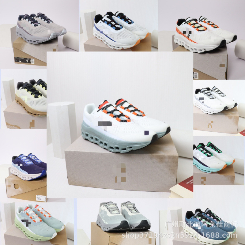 Ona Cross-Border New Cloud Monster Breathable Lightweight Running Shoes Cushioning Summer Casual Sports Shoes Single