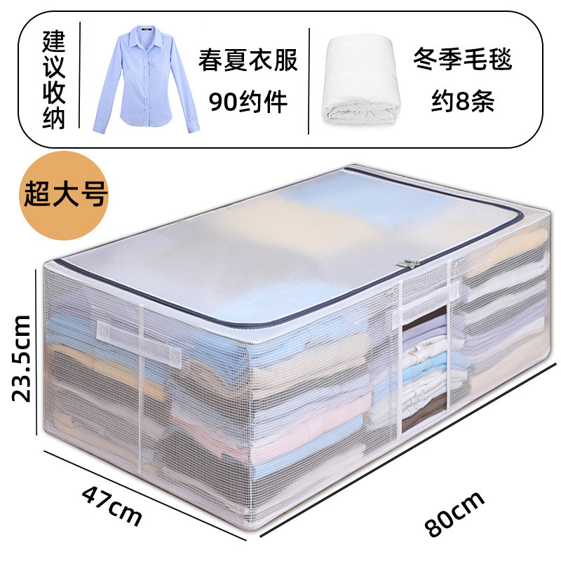 PVCベッド下収納ボックス、厚いスチールフレーム、厚い生地の透明な収納ボックス、大容量のカバー付き防湿収納ボックス