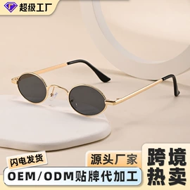 太阳镜;框架眼镜;儿童太阳镜