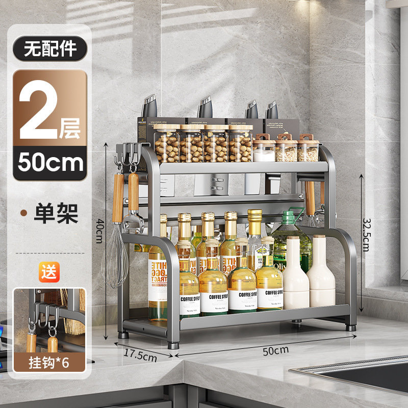 キッチン調味料収納ラック箸とナイフホルダーカウンタートップ多機能調味料キッチン用品収納ラック多層棚|undefined