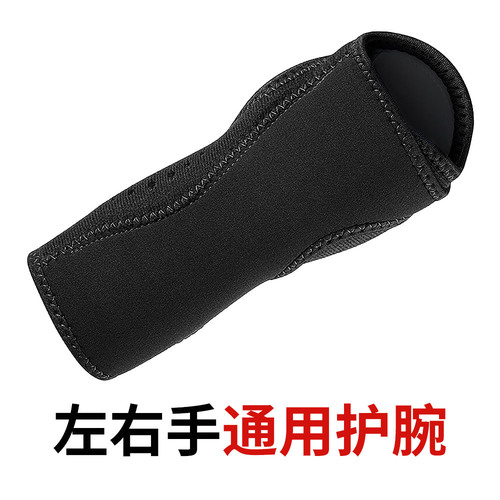 Cuff Support Hand Strap with Foam Soft Pad Night Use Adjustable Steel Plate Support Hand Support Mouse Hand Strap