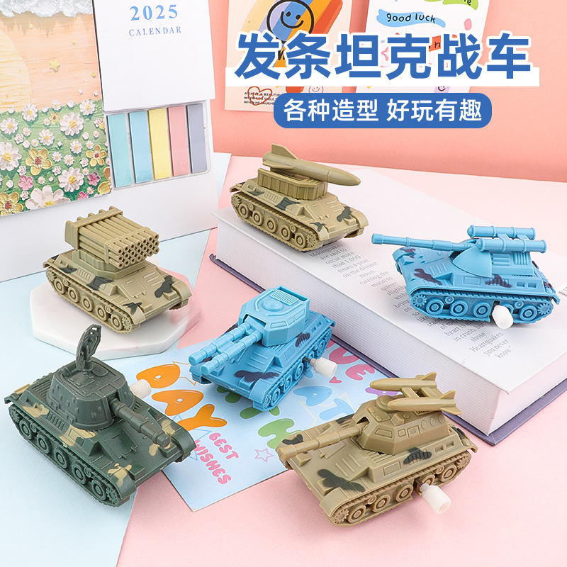 Wind-Up Tank Vehicle Military Vehicle Children's Educational Wind-Up Toy Simulation Tank Gift Small Toy Street Stall Wholesale
