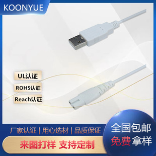 ��횵��_�������݃x��늾�_usb������β�Դ��_��Ӿ� ���Sֱ�N