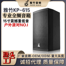 KP615���I�����ݳ�12��15��18������c����K��ưɰ���KTV���