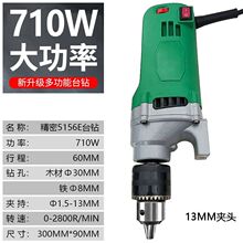 微型迷你台钻钻床铣床小型台转家用多功能工业级220v钻孔机工作台