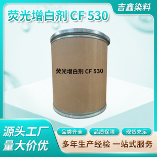 �ɹ����ׄ�CF-530 ������ë�z�I���������� ���ԃr���|�����C���l