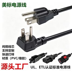 UL�J�C���������Դ�� ��ҎƷ��β÷��β��X�Pӛ��ͨ�ò��^��
