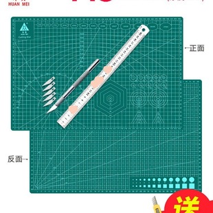 A3 Cutting Mat Large Manual Set A2 Desktop Cutting Board for Students Drawing Art Paper Cutting Thingsheng
