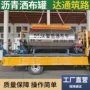 大型移动式筑路自动机械