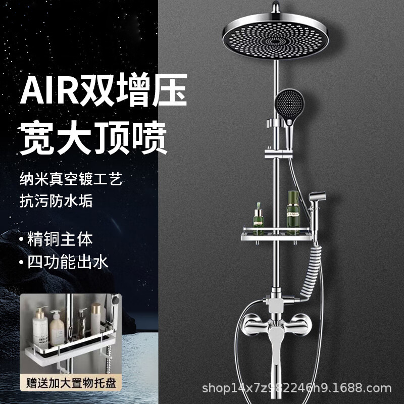 Bathroom Shower Shower suit Household Bathroom Bath Shower Shower Shower Shower Head All Copper Pressurized Shower Constant Temperature