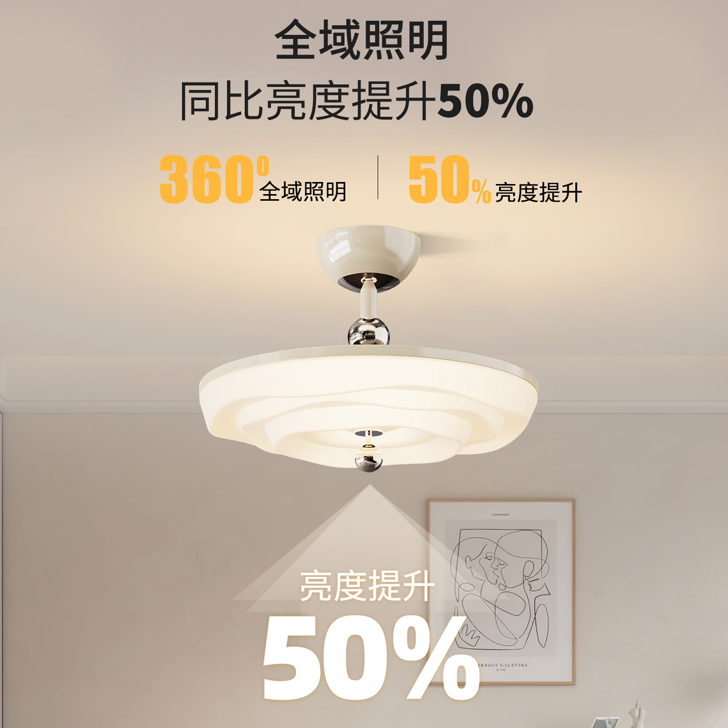 Luz de techo del dormitorio de viento crema 2026 nueva moda moderna simple creativa cálida dormitorio principal lámpara de estudio 412L