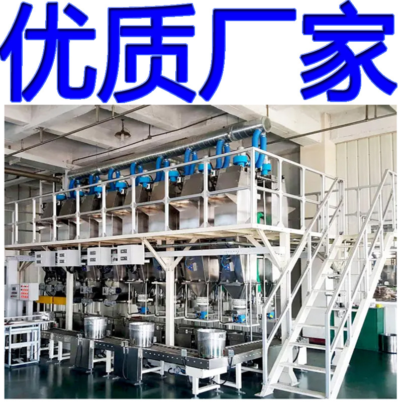 电炉/电池/配料自动称重配料控制系统