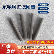 304���P䓈A���^�V�Wˮ��С������Ͳ�����WͲ�͸ߜ�ֱͲ�W��