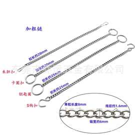 1.6mm线粗车库牌加粗挂链304不锈钢广告链条小铁链吊灯链静电链子