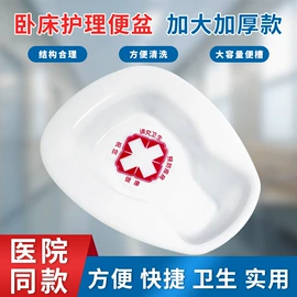 吹塑容器;痰盂;家用盆