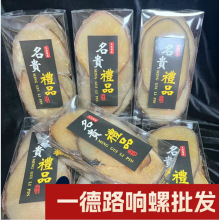 �Y�л��� ���l��Ƭ���������500g �U�ݺ����r��؛ ��̖�Ҝ�����
