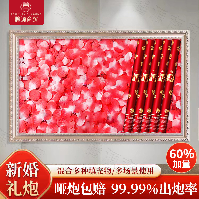 레드 로즈/글리터 더블 행복 [프로스트 업그레이드] - 80모델/20개 [대폭할인 및 볼륨]