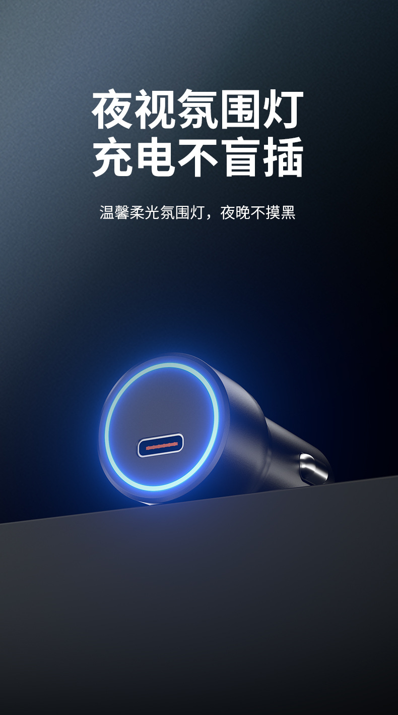 Qi2 Dedicated Aluminum Alloy Car Charger 15Vpd Fast Charging 45W Type-C Interface Supports Apple Pd Protocol