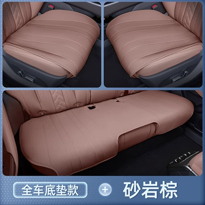 21-26 Models of Leapmotor C11, Seat cushion, seat cover - 26-models-of-zero-running-c11-sandstone-brown-three-piece-bottom-pad-set-breathable-and-wear-resistant