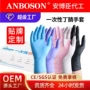 一次性丁晴定制打样手套