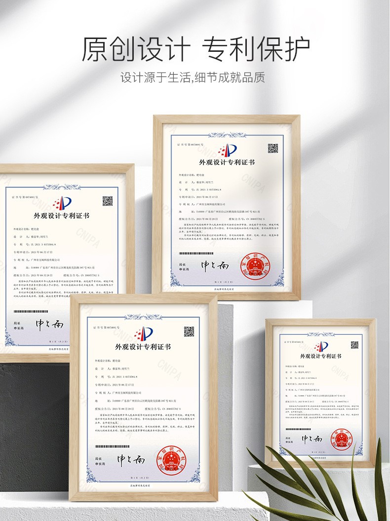 专利.jpg
