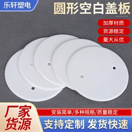 灯头、灯座;电缆接线盒;普通白炽灯