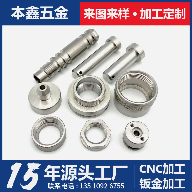 不锈钢铆钉模块加固螺柱铝合金螺丝铝型材六角螺栓五金属螺母攻牙