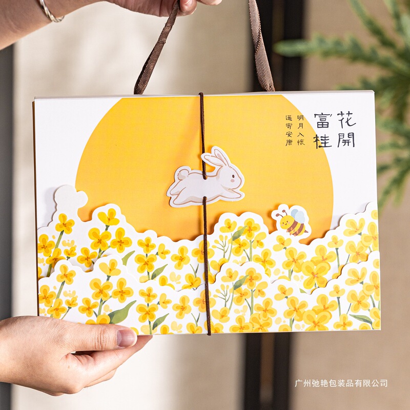 2025新款冰皮中秋月饼礼盒蛋黄酥包装礼品空盒子鲜肉6粒8送礼|undefined