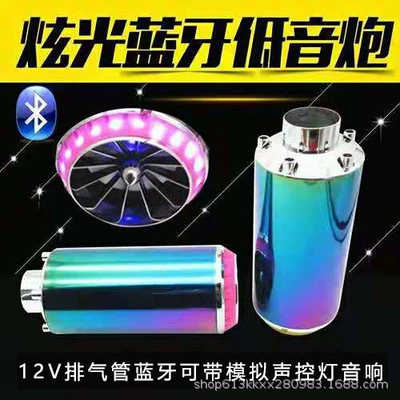 Car speaker/subwoofer Audio, Two-In-One Go-Kart Electronic