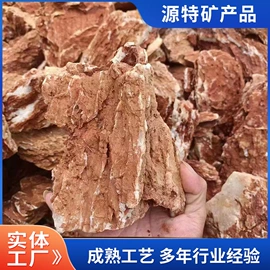 其他非金属;磨脚石;栽培基质