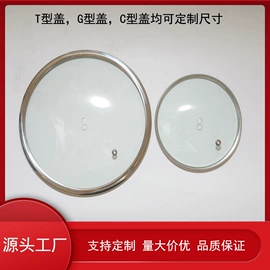 厨房用品配件;锅盖;锅具可拆卸把手