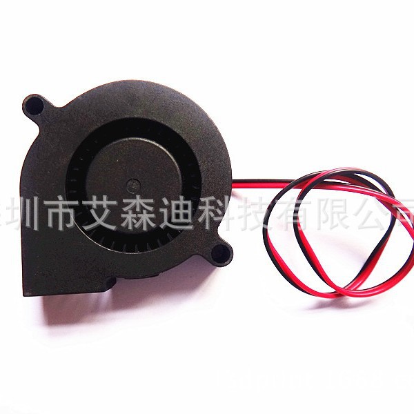 3d打印机配件 涡轮直流鼓风机小风扇5015 工业风扇散热风扇 DC24V