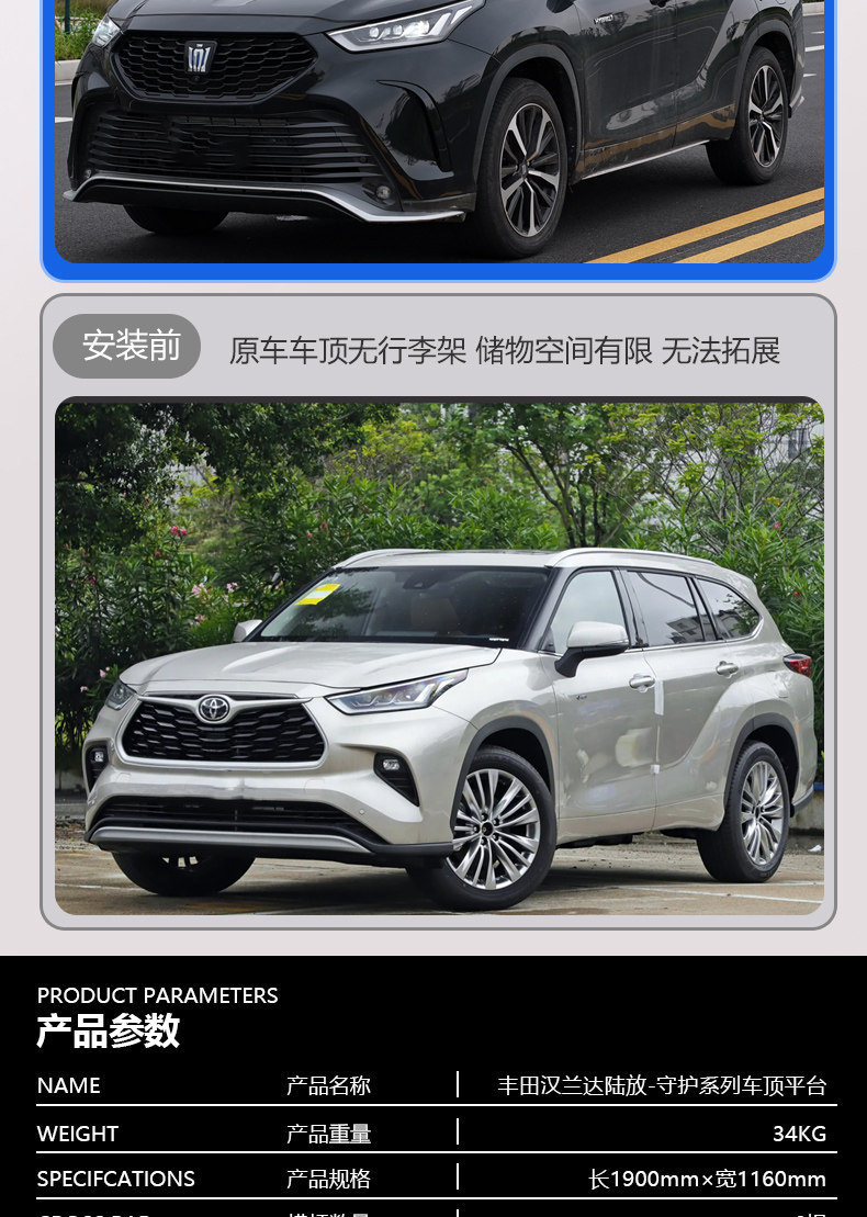 Suitable for Highlander Crown Land Cruiser Outdoor Camping Roof Expansion Explorer Roof Rack Canopy Side Tent