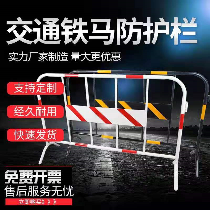 铁马护栏镀锌管临时施工围栏市政隔离路栏道路移动安全防护栏围挡