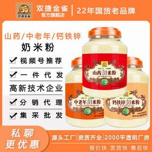 �p�ݽ�ȸ850g���b���׷۠I�B���������ʳ���ʳ�_�{����ʹ��l