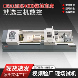 数控机床;车床;加工中心