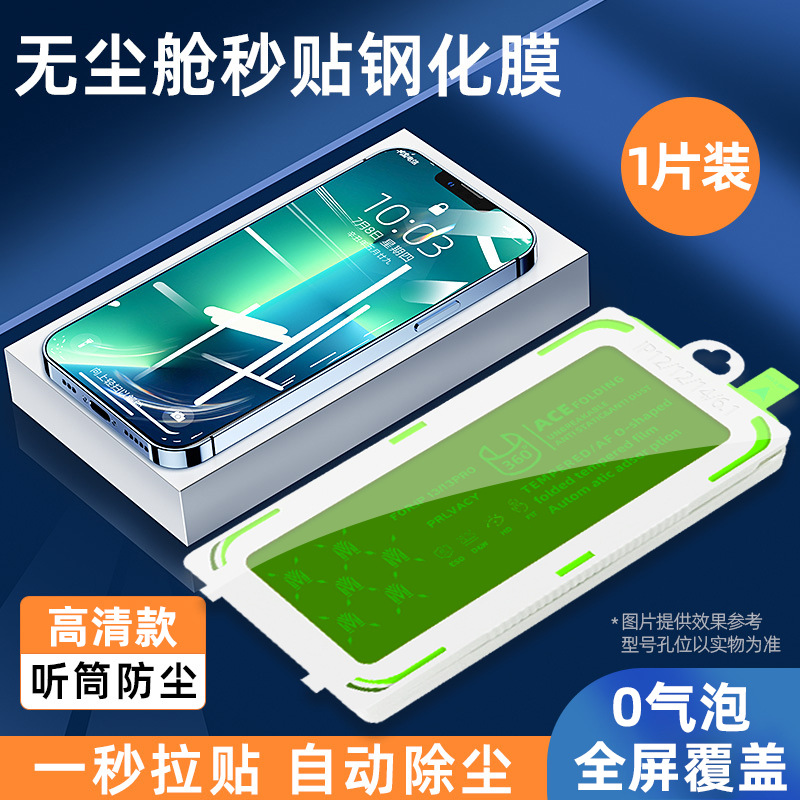 Tres generaciones/HD = 1 pieza