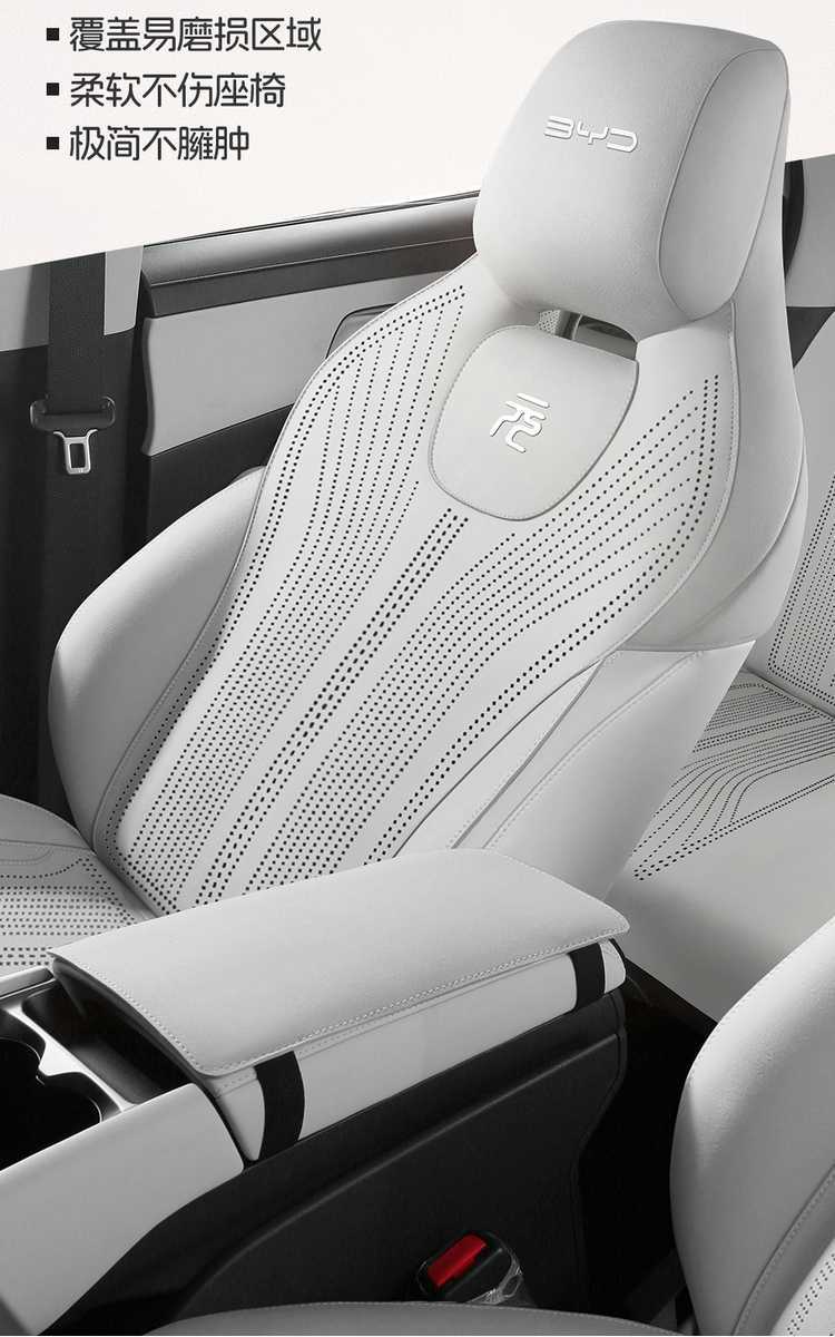 Byd Yuan up Special Car Seat Cushion Suede Breathable Four-Season Universal Half-Pack Saddle Half-Surround Seat Cover