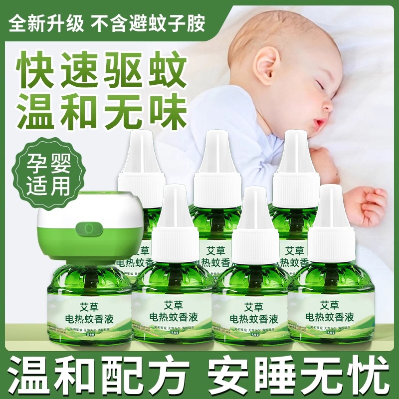 Electric Mosquito Repellent Liquid, Odorless, Universal, Electric Mosquito Repellent for Babies and Pregnant Women, Plug-In Refill Liquid, Mosquito Repellent, Electric Heating