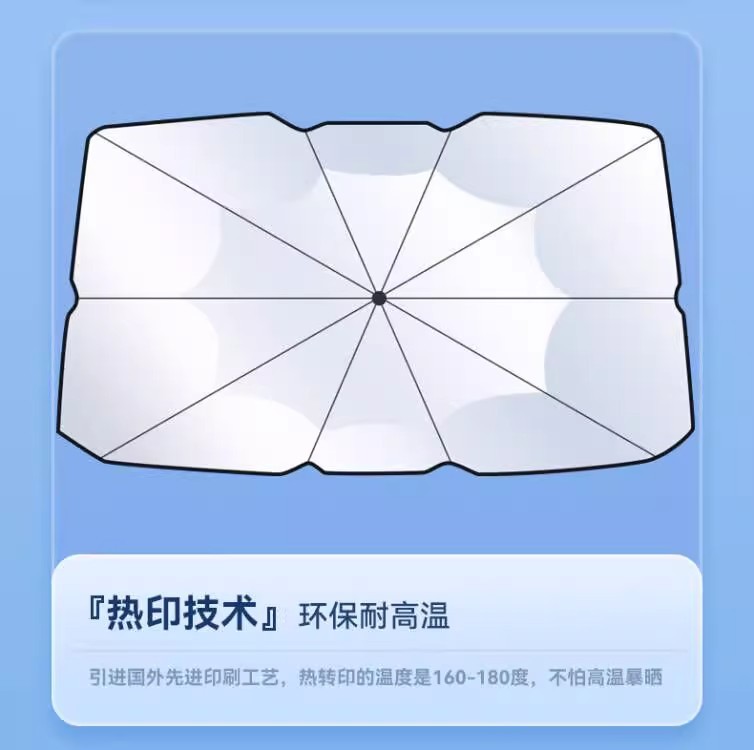 【Premium Selection】Car Heat-Insulating Sunshade Umbrella, Sunscreen Sunshade Curtain, Front Windshield Sunshade, Car Sunshade for Front Windshield
