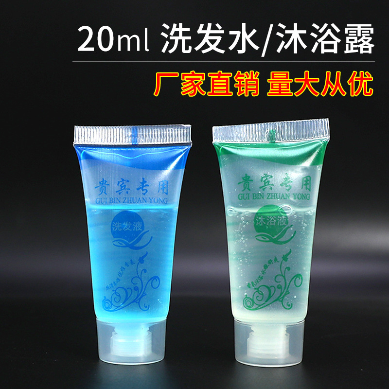 ホテル用使い捨てシャンプーでシャンプーします。|undefined