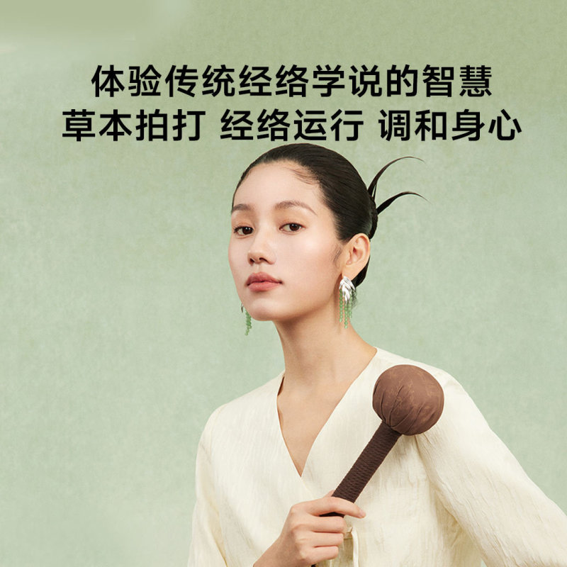 健康皇后×新登場の紫禁城共同ブランドヨモギ健康ハンマーは家庭で複数箇所で使用可能|undefined