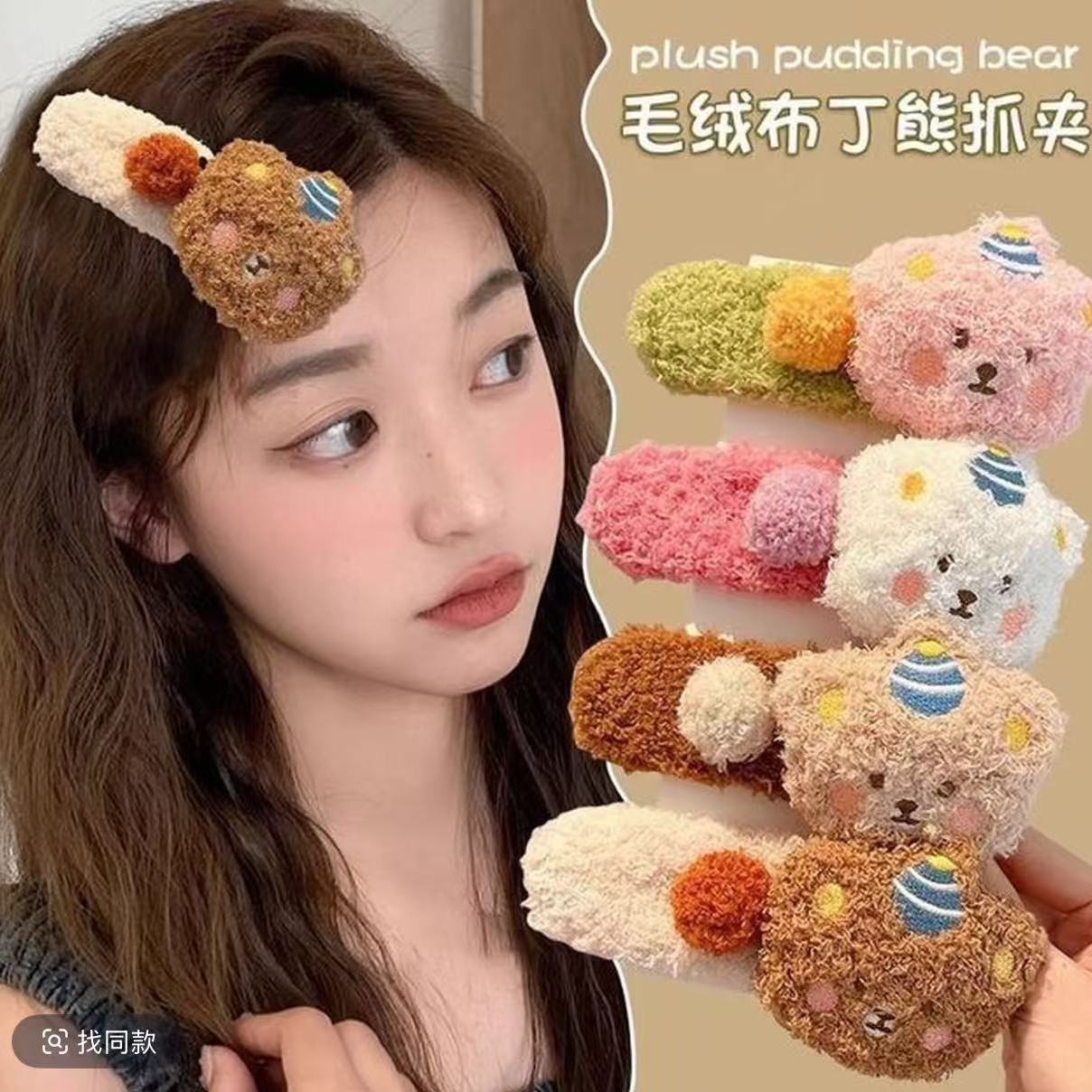 简约百搭毛线鸭嘴夹女生高级感不硌头一字夹发卡韩系大号发夹头饰