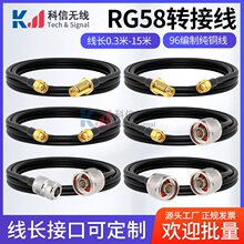 RG58��N���^�DSMA��ĸ�^50-3���l�B�Ӿ�AP�����쾀���L��