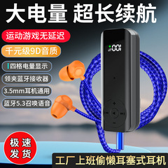 模造工場イヤホン Bluetooth ヘッドセット ラベリア型レシーバー 超長バッテリー寿命 労働保護 仕事ノイズリダクション 音楽鑑賞