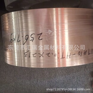 �M��NGK C17530��~���ߏ��ԏ���Ƭ�|�cGMX96�~�Ͻ���0.03-2.0mm