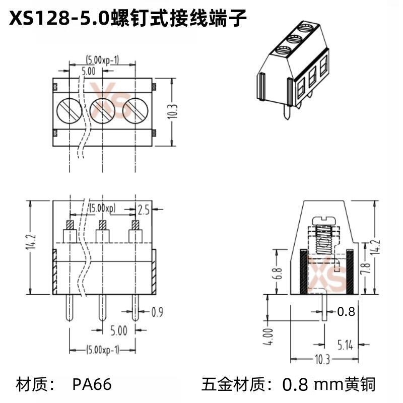 XS-128-5.0mmネジ式端子ヨーロッパ式グリーンは2p-10p位の銅端子台をつなぎ合わせることができます。|undefined