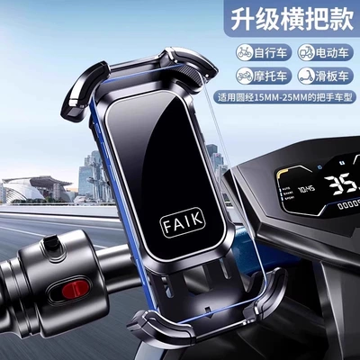 Motosiklet ləvazimatları və aksesuarları Battery Motorcycle Bicycle Shock-Proof and - mirror-handlebar-model-installed-on-the-round-tube-of-the-handlebar-one-hand-pick-and-placeone-button-lock