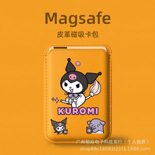 ��ͨ������Magsafe�֙C��������������m���O��iPhoneƤ�￨��PU
